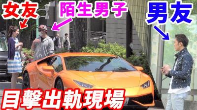 当场抓包】目击女朋友出轨也不会马上质问吗？.